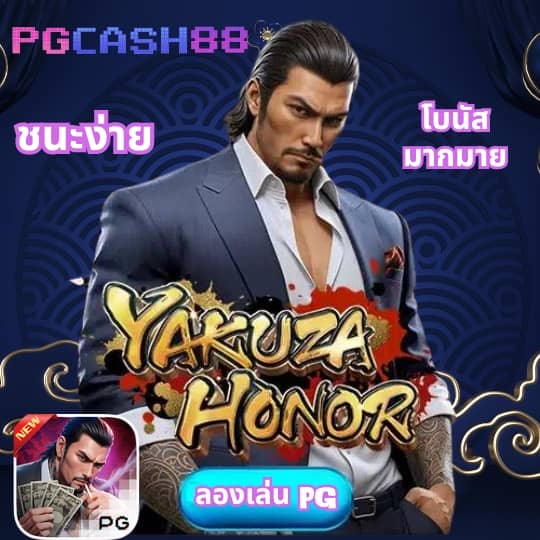 ผลบอลสดpc